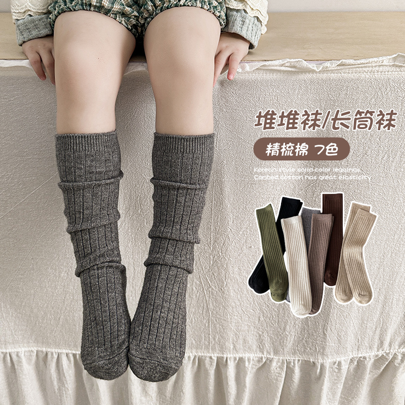 Warm Essential Casual Over Kne - Baby Sock Oximeter recension och pris