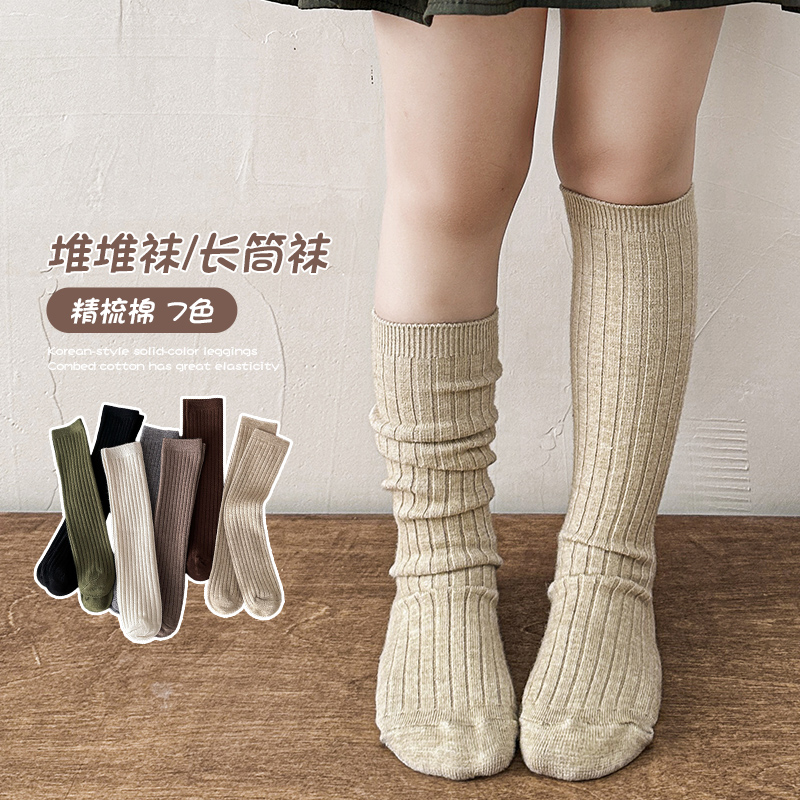 Warm Essential Casual Over Kne - Baby Sock Oximeter recension och pris