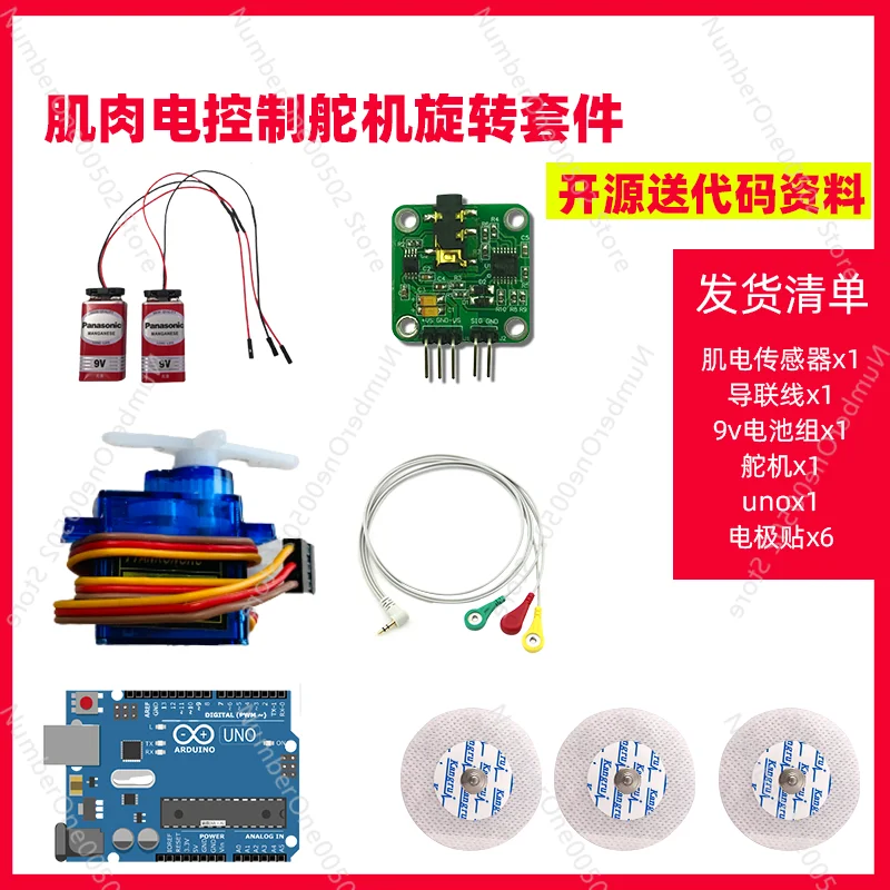 Muscle Electrical Analog Signa - Muscle Sensor Emg recension och pris